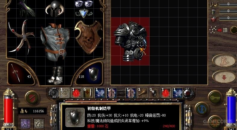 《奥秘:蒸汽与魔法》- 上世纪最后一只螃蟹