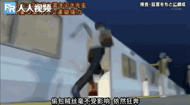 了一段地铁里发生的抢劫事件,不过这个动画让人十分的想要吐槽&hellip