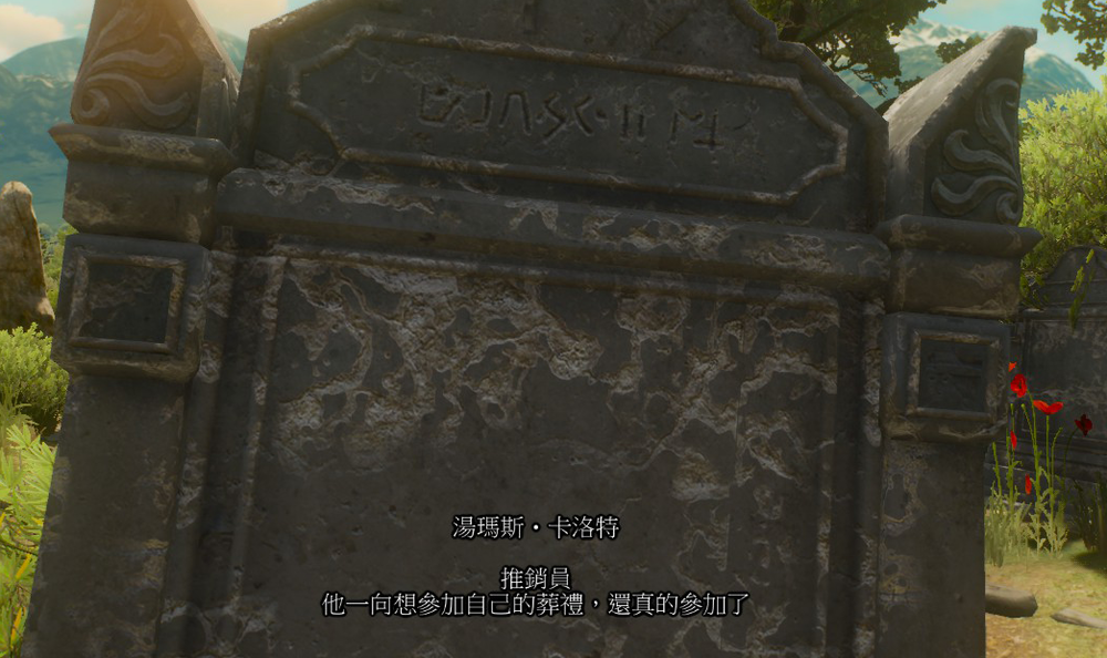 这让我想到了gta5麦克,这个它真的死了,还是.