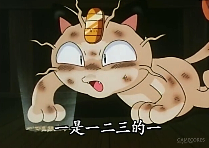 迷人的火箭队可能是最有人情味的反派