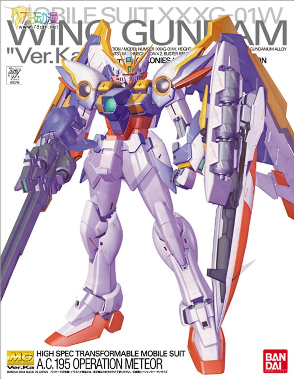 掉毛机的gunpla谱系:说说飞翼高达零式改的那些事儿