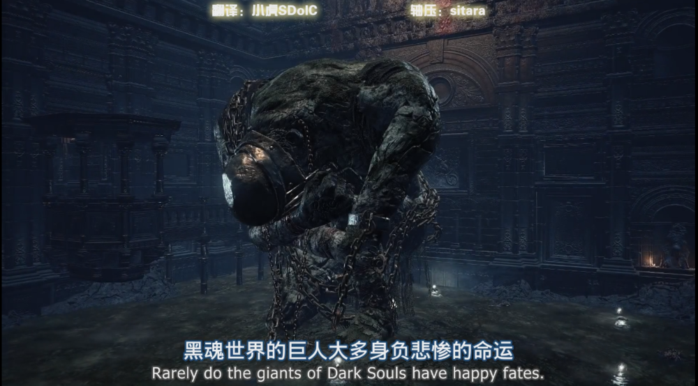 《黑暗之魂3》中巨人尤姆和洋葱骑士的故事