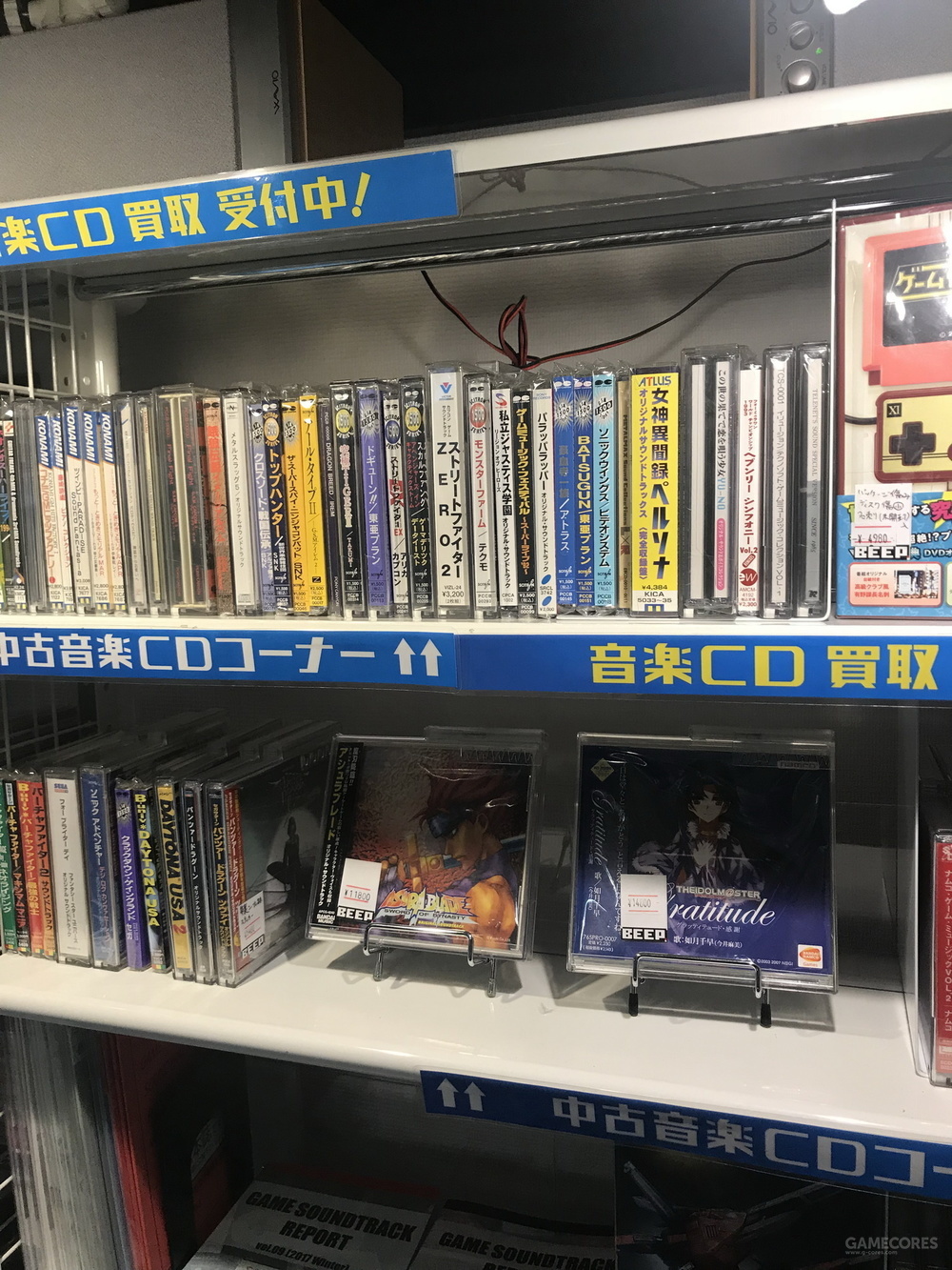 yesterday once more:秋叶原中古游戏店不完全指北