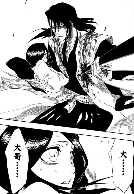 《bleach》中的石田雨龙:释怀与接纳