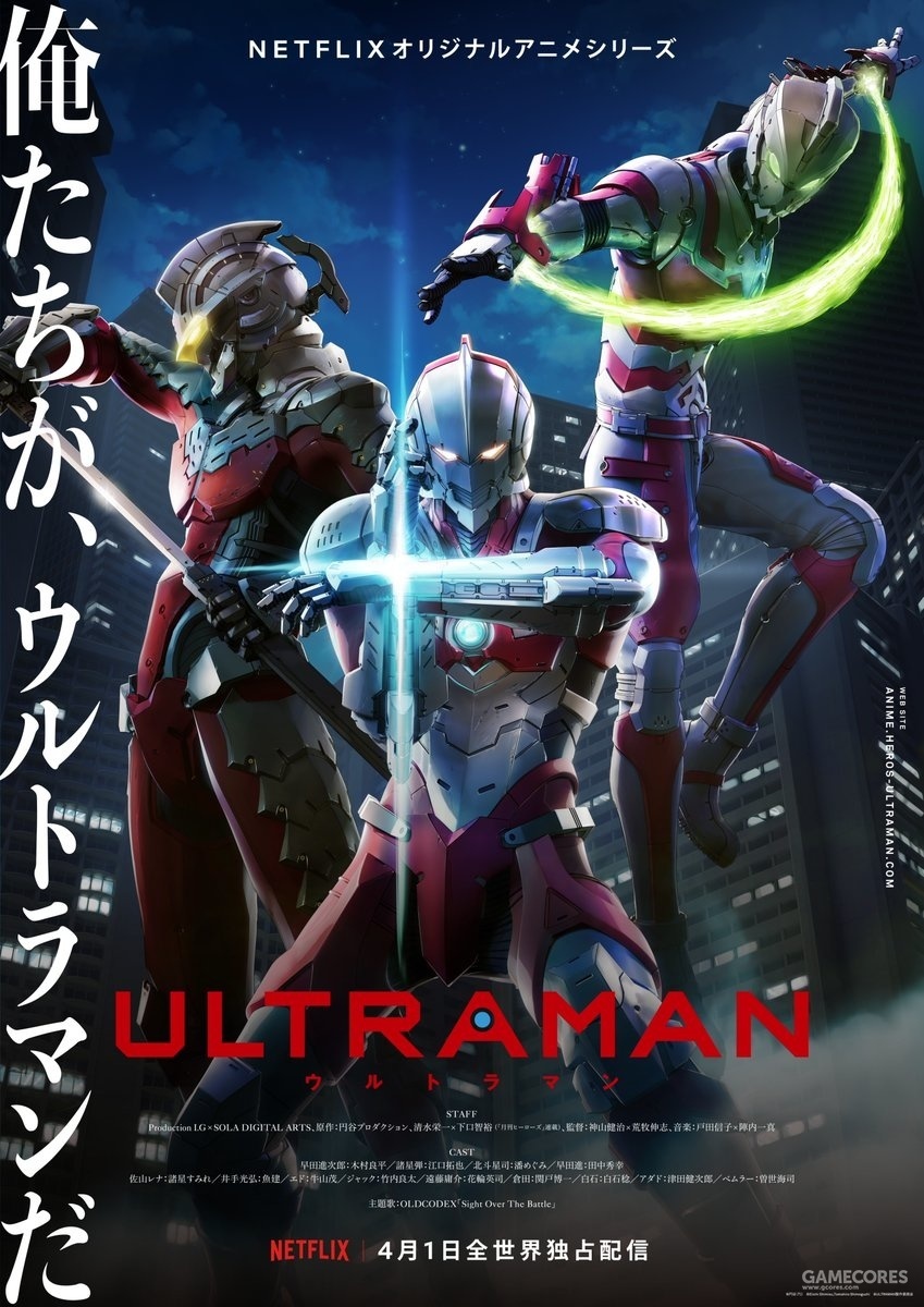 《ultraman》中初代奥特曼早田进的儿子早田进次郎作为新的英雄活跃