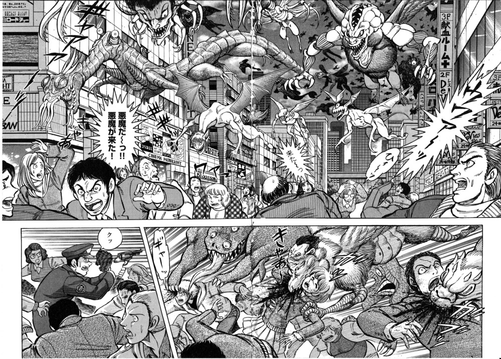 永井豪的创作手法与恶魔人的诞生 【游戏天地】-凯迪
