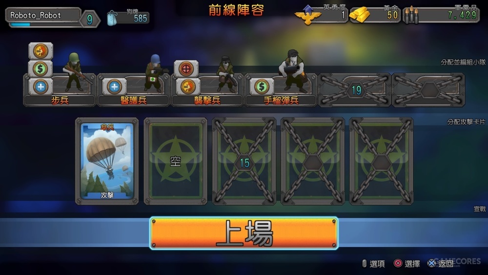 《guns up》:你一定得试试的f2p游戏.