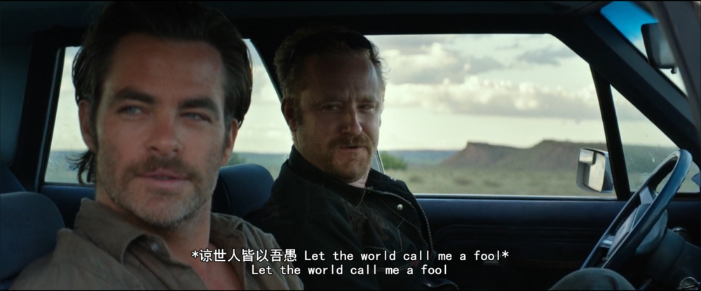 另类的兄弟情——《赴汤蹈火》