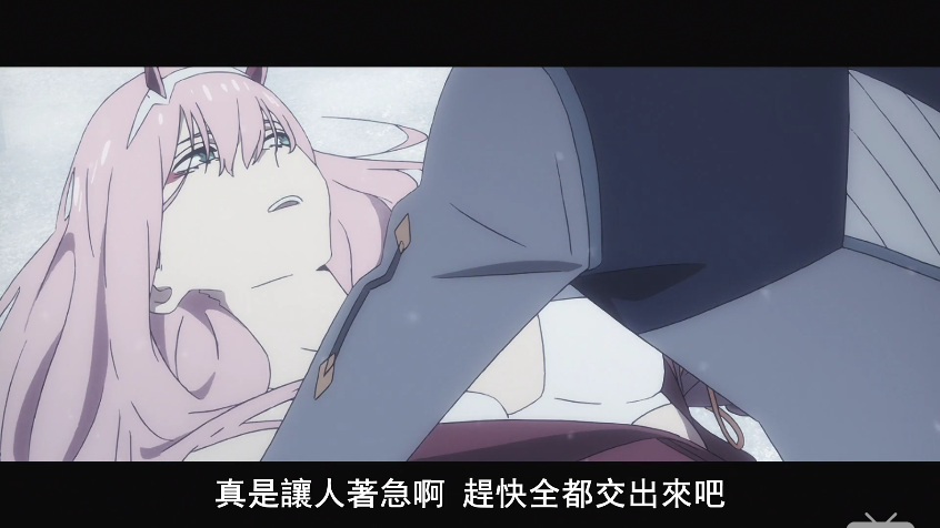 (先行版)挖一挖"国家队"的隐藏要素《darling in the franxx》e12