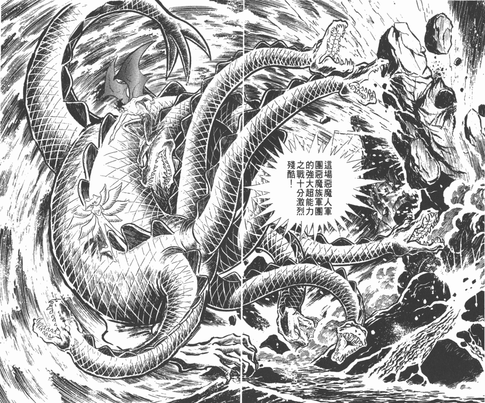 恶魔人科普第一期:永井豪的创作手法与恶魔人的诞生