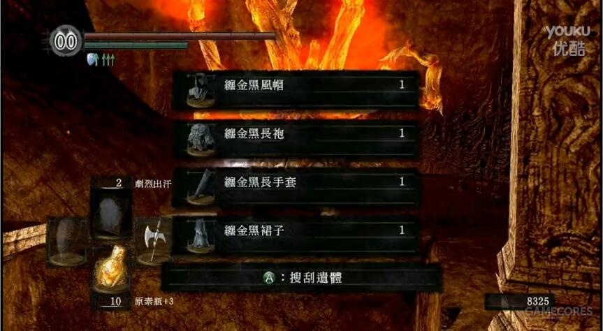《黑暗之魂》初代剧情简析·主线篇