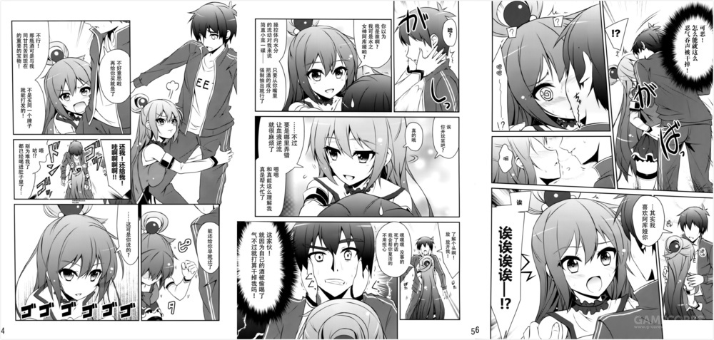 像似雨后春笋般爆长的异世界漫画