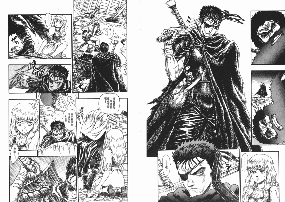 生来就是为了绘画与创作——三浦建太郎(二)