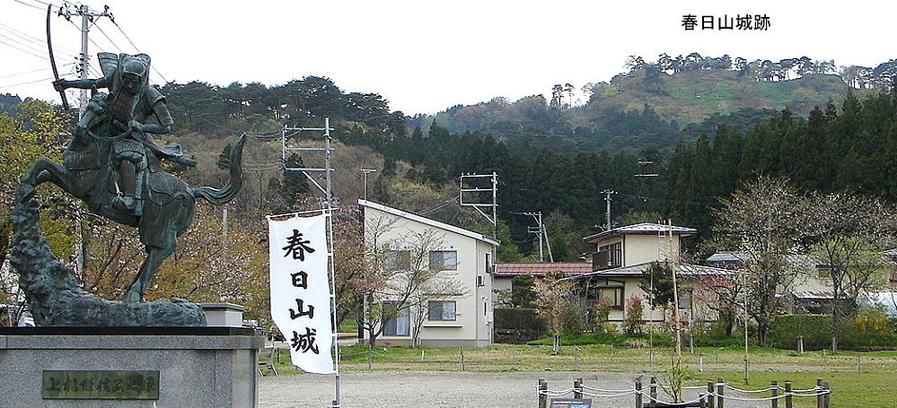 春日山城遗址,前方铜像为战国武将上杉谦信