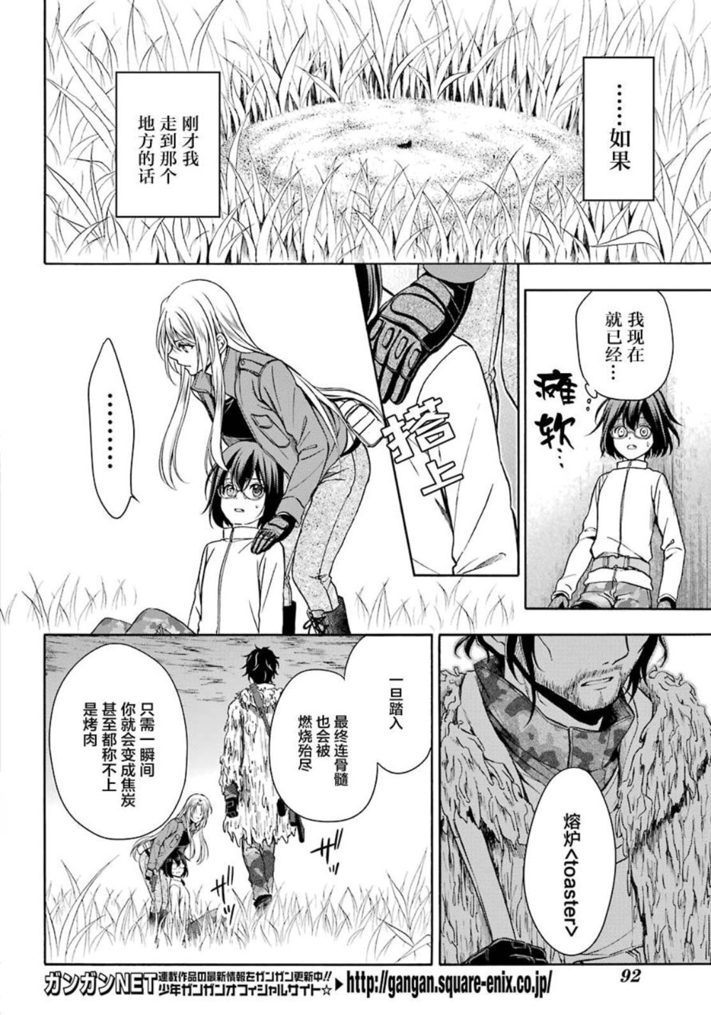 当"橘里橘气"的故事遭遇"cyka blyat"的幻想.