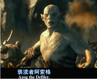 兽人的英语是"orc",也作半兽人,偶尔直译为"欧克"或者"奥克".