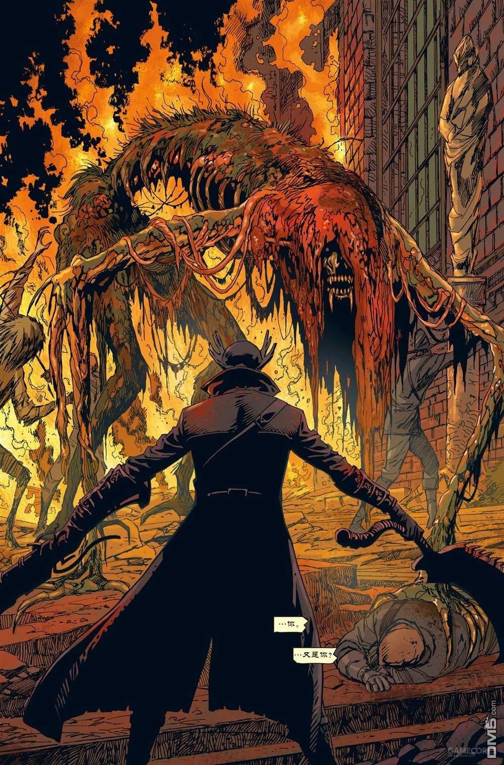 《血源诅咒:沉睡的终焉》漫画细节解析(1)