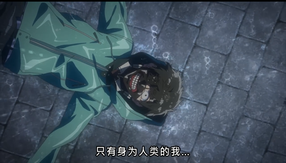 我们依旧从动画来入手,看看《进击的巨人》《东京喰种》《寄生兽》和