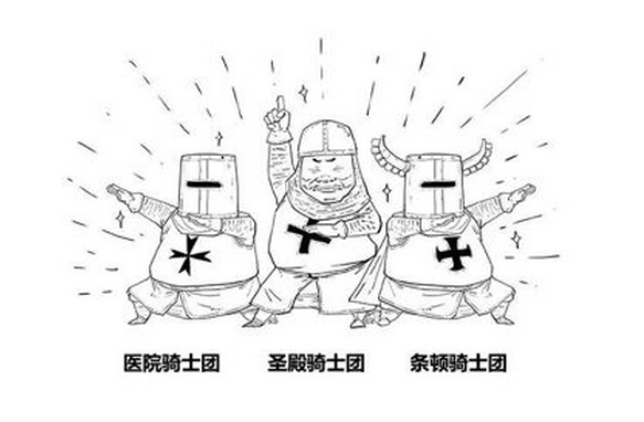 (图为stone历史剧,十字军之三大骑士团)