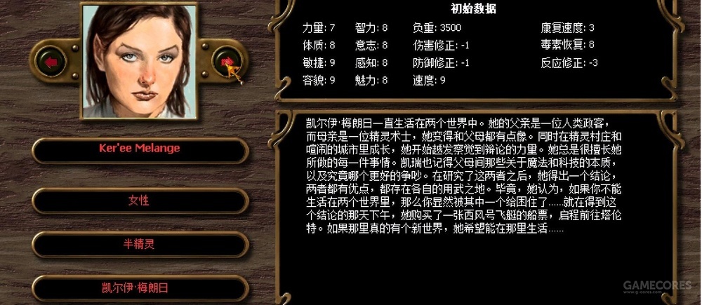 《奥秘:蒸汽与魔法》- 上世纪最后一只螃蟹
