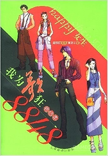 虽然《我为歌狂》要拍第二部了,但其实他们的故事早已