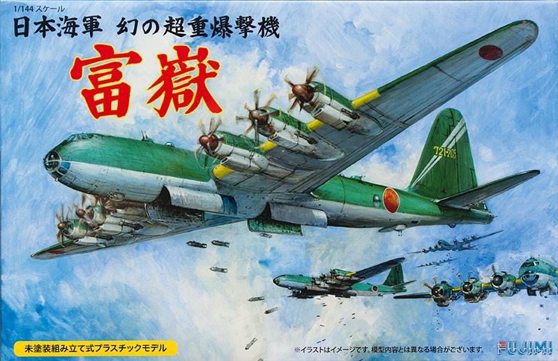 二战中,日本究竟在重型轰炸机上点出了什么怪胎