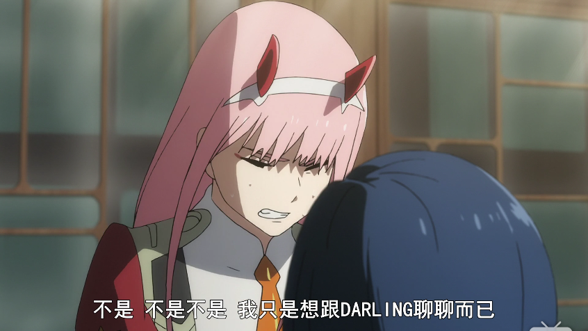 瞎聊"国家队":《darling in the franxx》e14个人分析