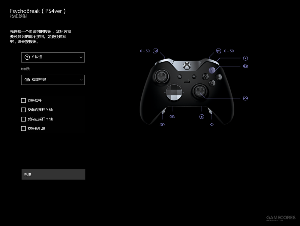 一位虔诚sony教徒写的xbox精英手柄深度评测