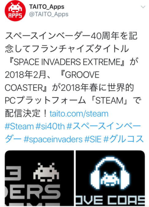 《节奏过山车(groove coaster)》将于下个月登录steam