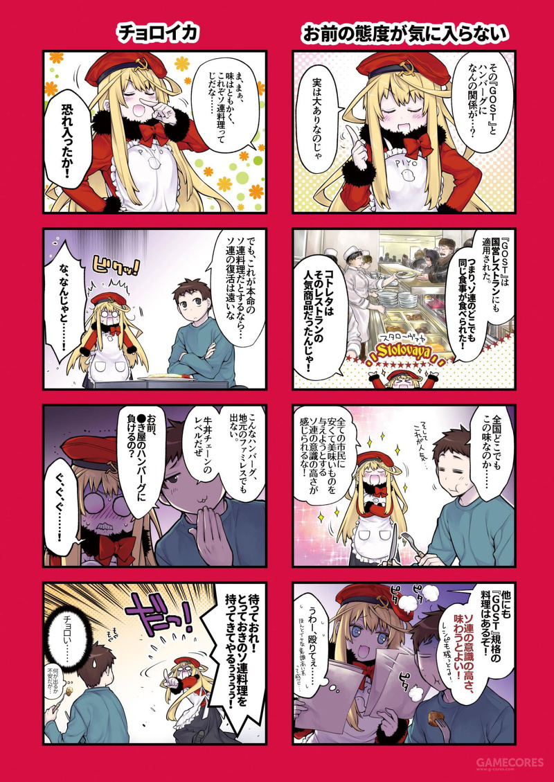 什么本子值得买?这里是我的c94同人本购物车