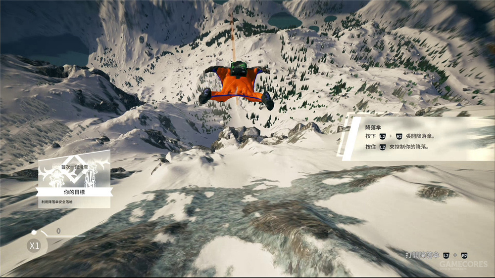 《steep》:自由自在地飞跃巅峰