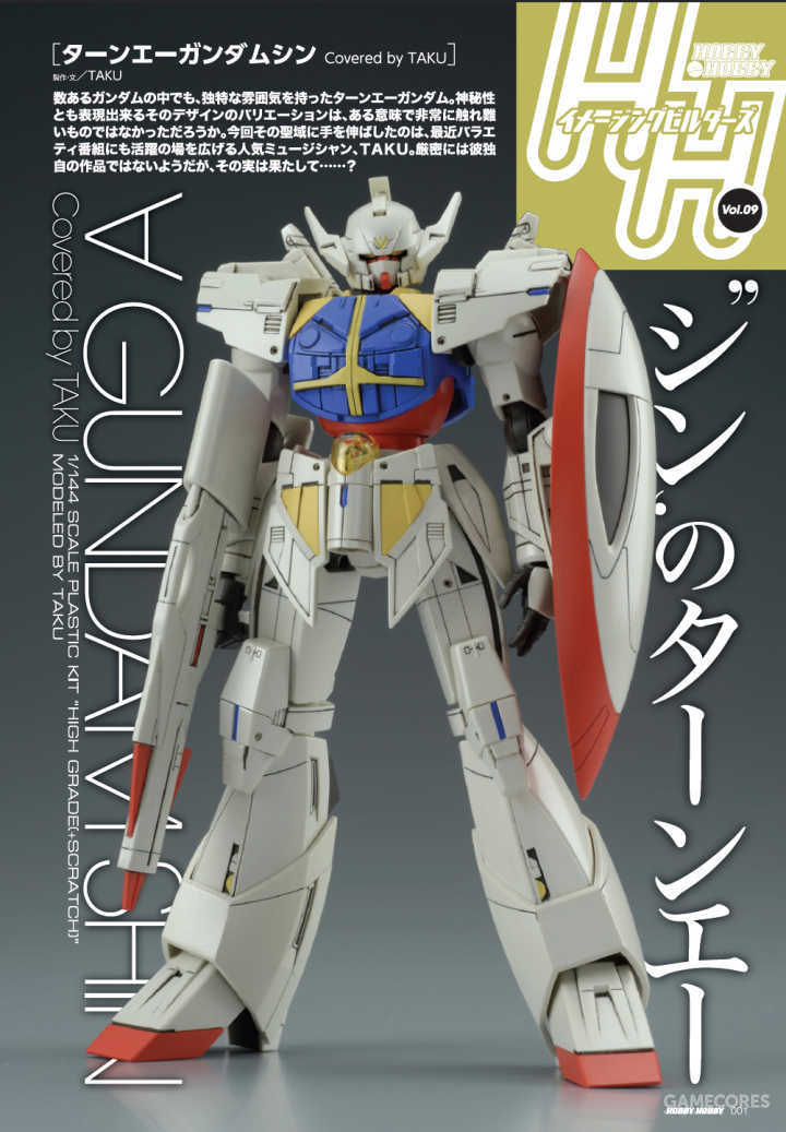 我对《gundam turn a》的理解与偏见