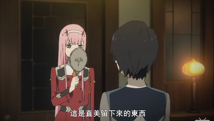 挖一挖"国家队"的隐藏要素:《darling in the franxx》e09考据与分析