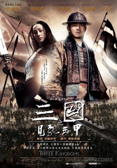 三国猛将如云,为何赵云受到偏爱?