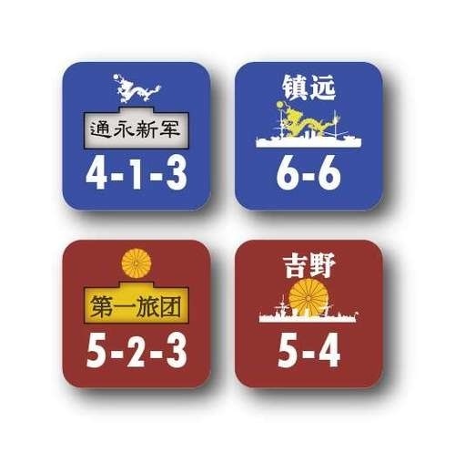 算子是兵棋的重要组成部分,就是各位将军手中的兵.