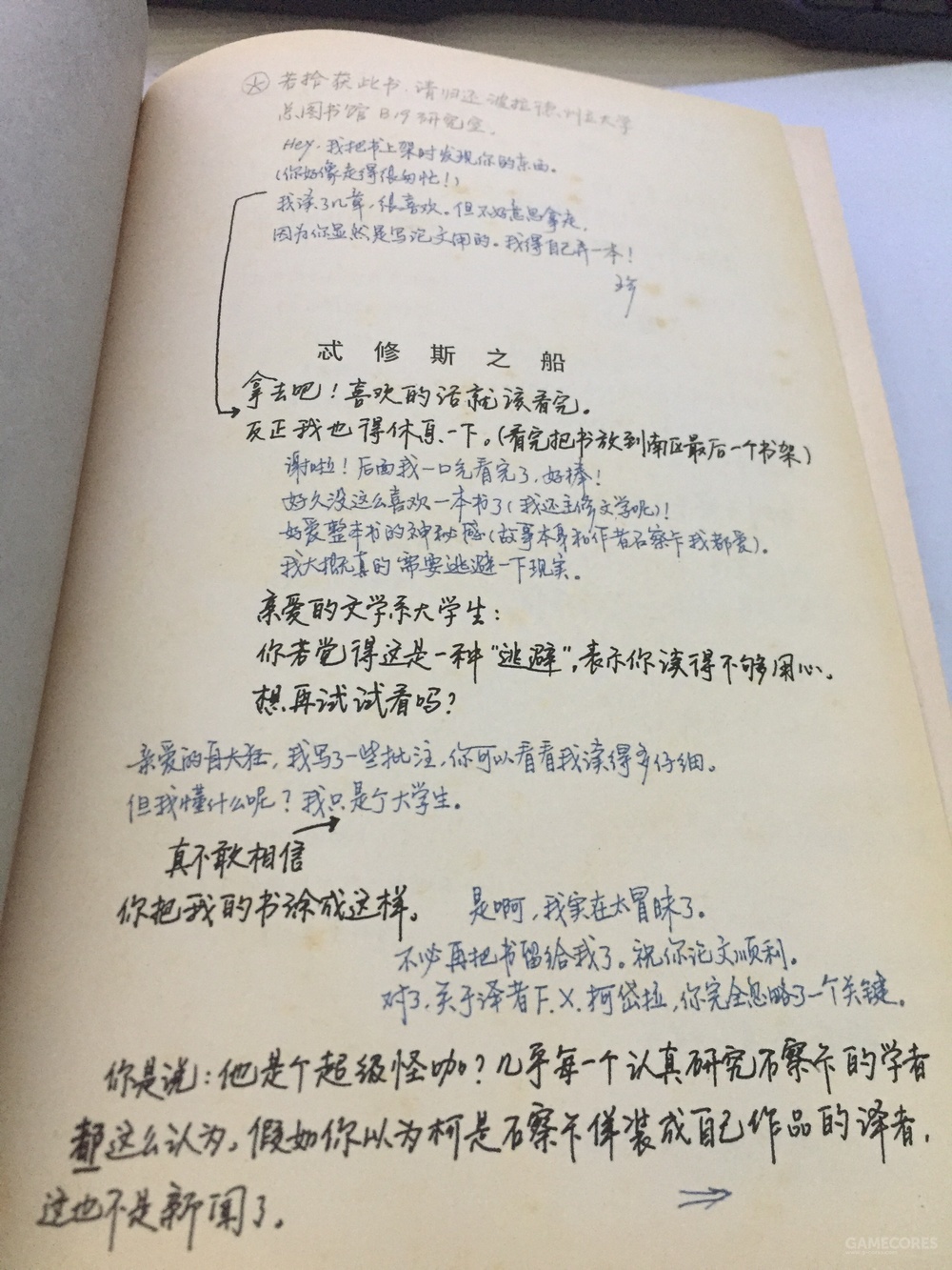 一本名为"s"的meta book是怎么让我魔怔起来的