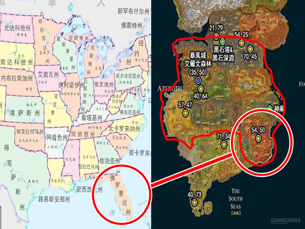 魔兽世界国家地理(三):卡兹莫丹与暴风王国-加拿大和美国