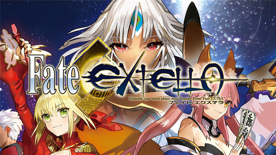 《fate/extella命运之夜》:一场只针对粉丝的无双之旅