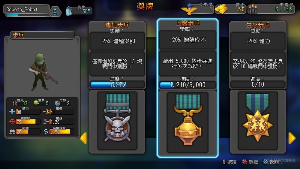 《guns up》:你一定得试试的f2p游戏.