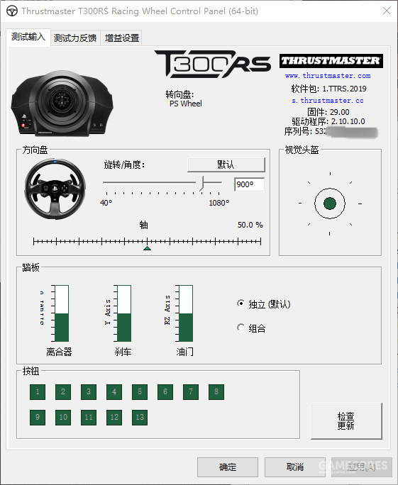 图马思特大虫子t300rs gt盘子开箱体验