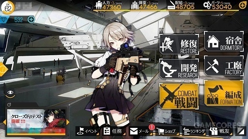 日本游戏媒体4gamer对《少女前线》制作人羽中专访