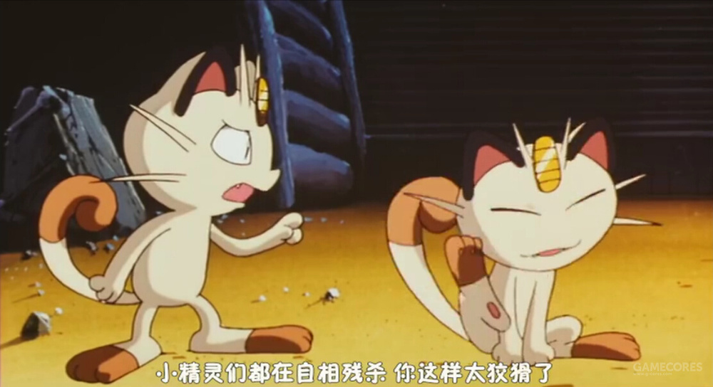 迷人的火箭队可能是最有人情味的反派