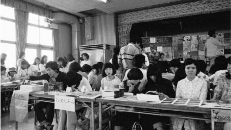 关于“死宅”一词的诞生、发展以及与“真恶心”挂钩的原因 | 机核