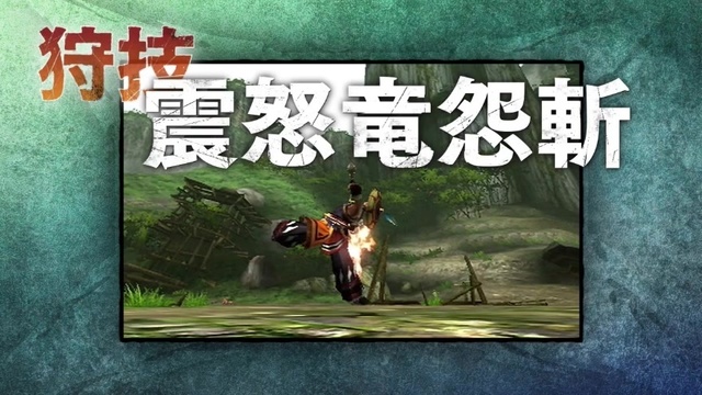 Mhx 完全版武器视频公开 机核gcores