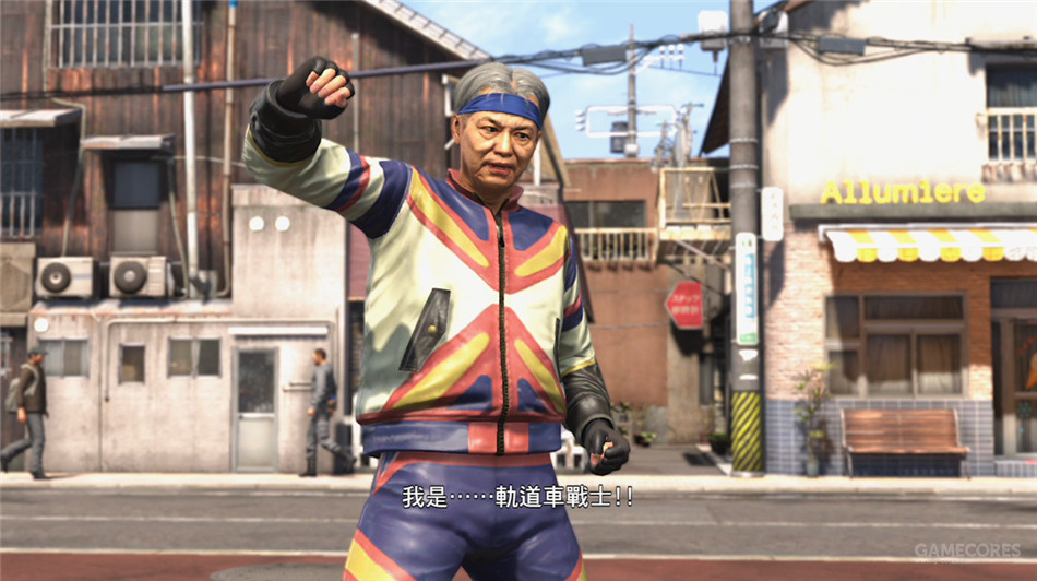 《如龙6》:桐生一马的最终之诗