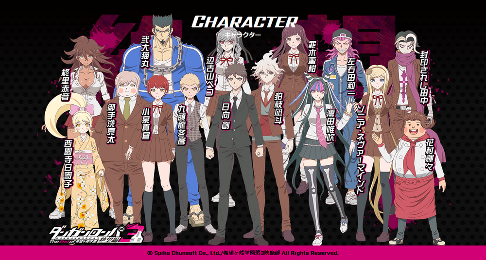 《弹丸论破3》动画一周播两集