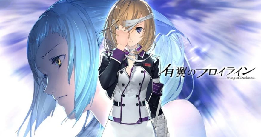 少女飞行机甲射击游戏《有翼的千金 wing of darkness》是日本独立