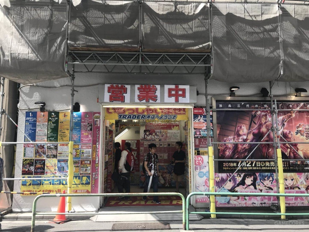 yesterday once more:秋叶原中古游戏店不完全指北