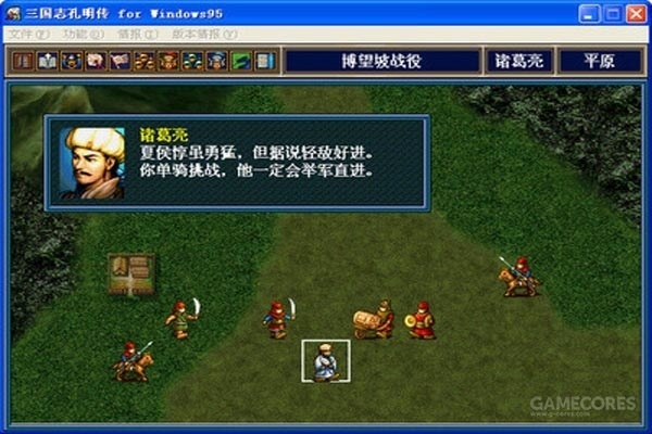 三国杀 单机版|我用了十多年的Excel,今天才发现我一直用错了。