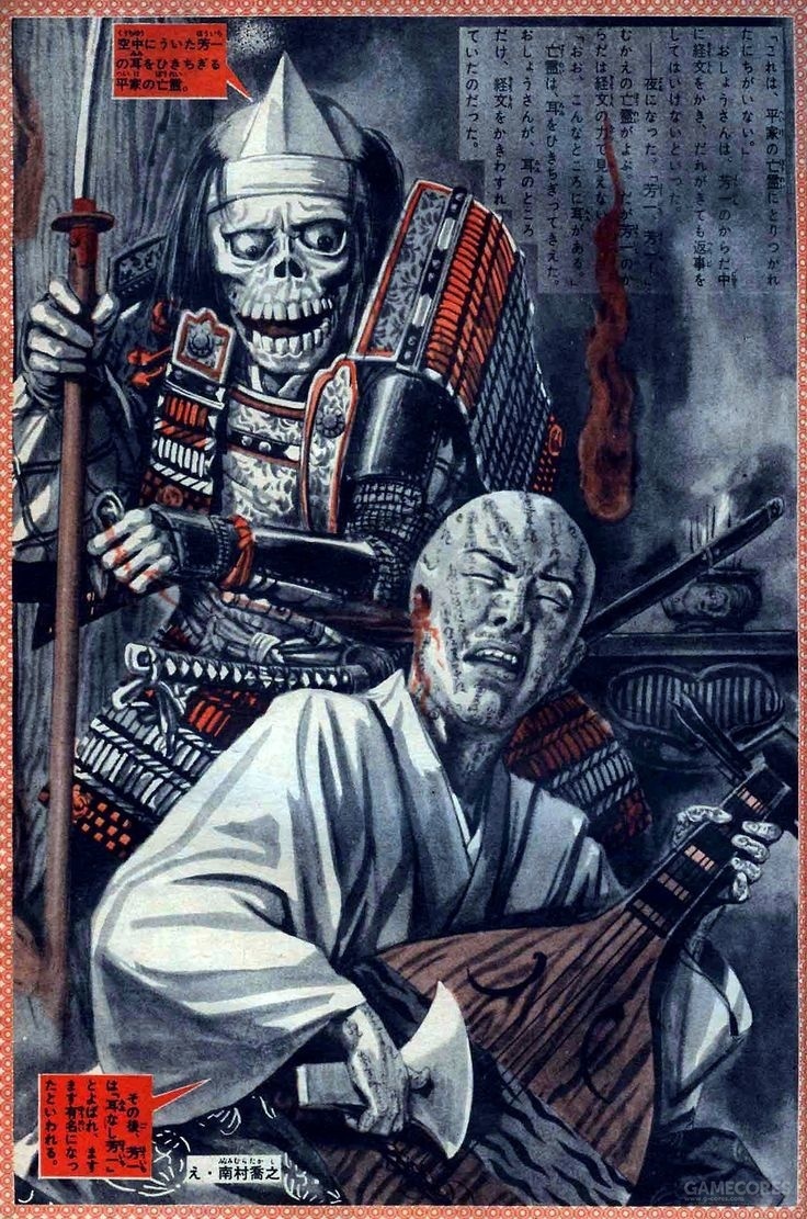 無耳芳一故事 Simpleue 無耳芳一故事 Simpleue
